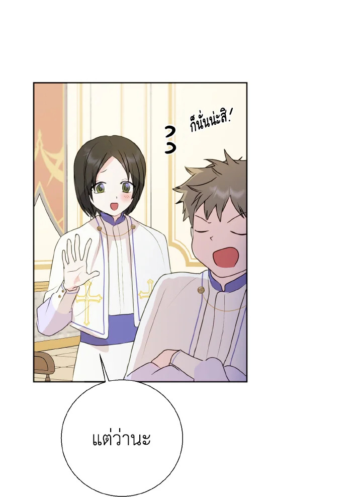 manga sugoi.com
