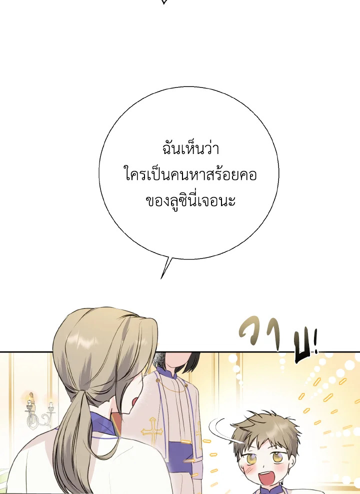 manga sugoi.com