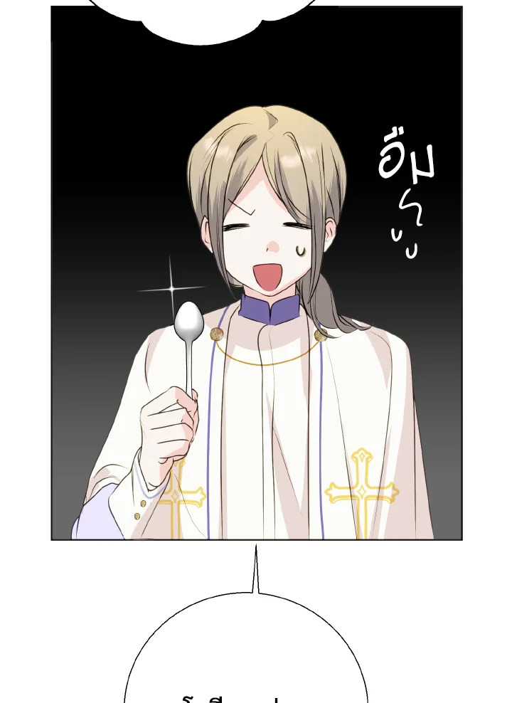 manga sugoi.com