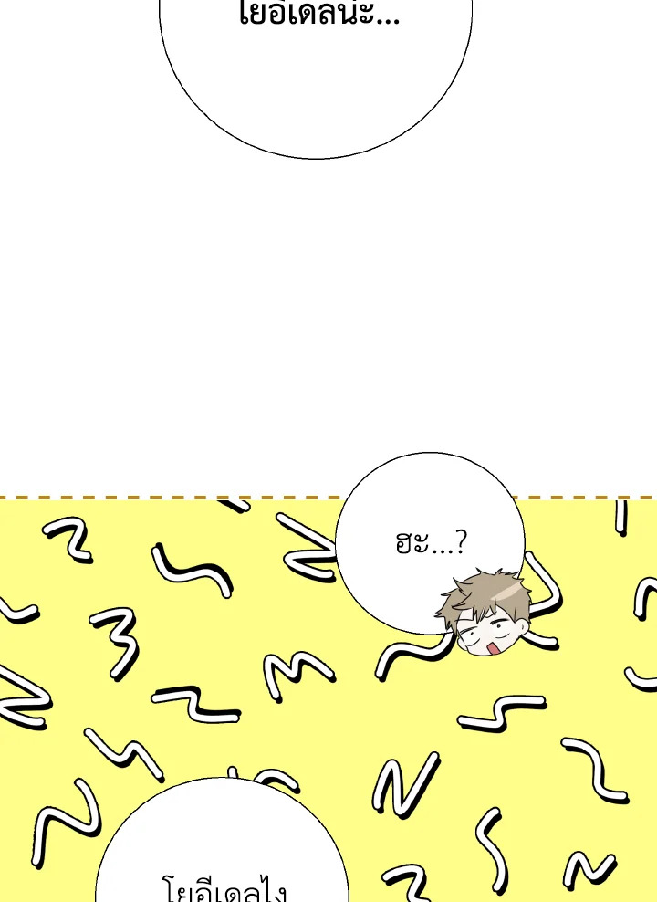 manga sugoi.com