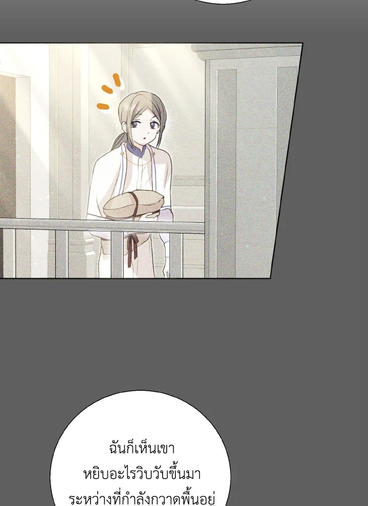 manga sugoi.com