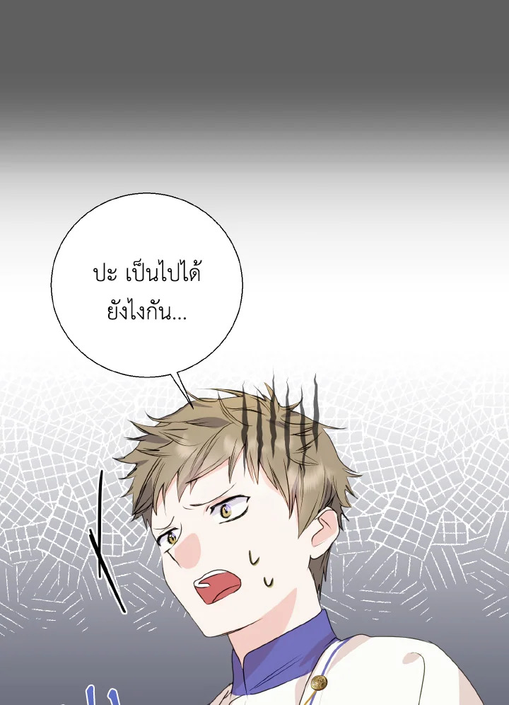 manga sugoi.com