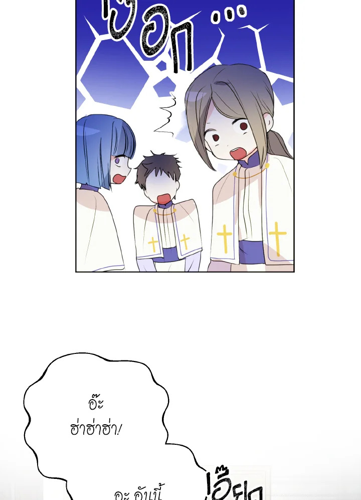 manga sugoi.com