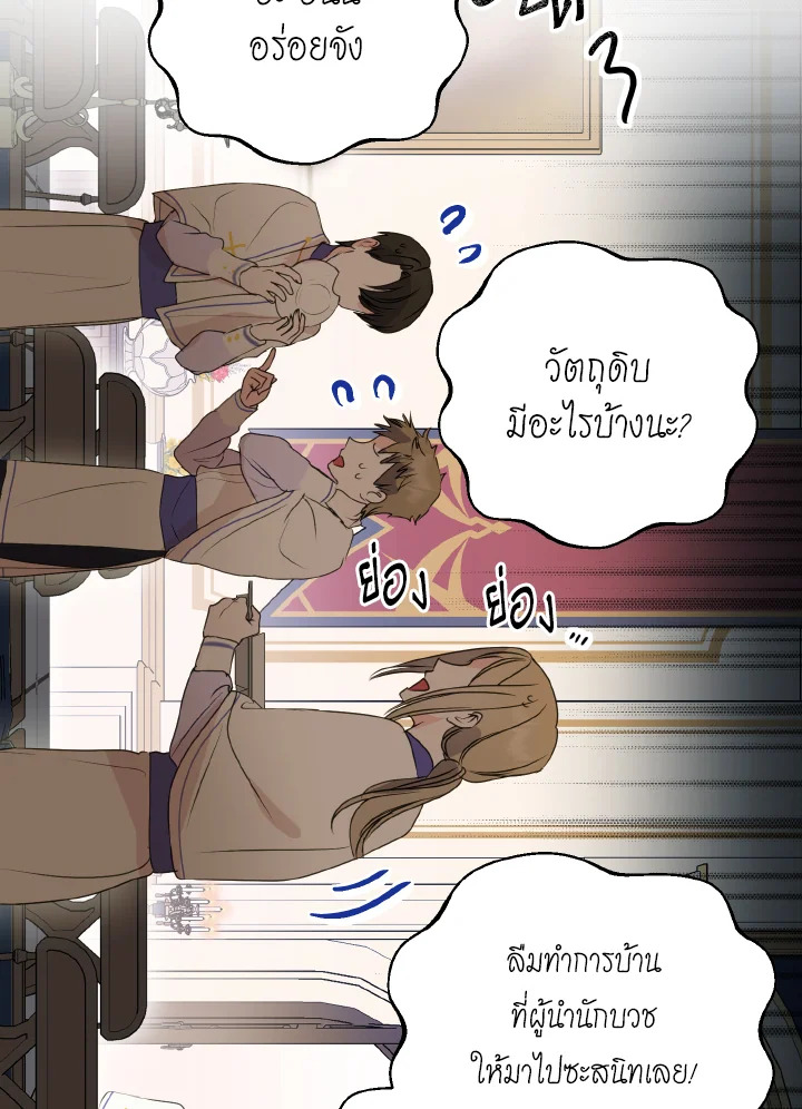 manga sugoi.com