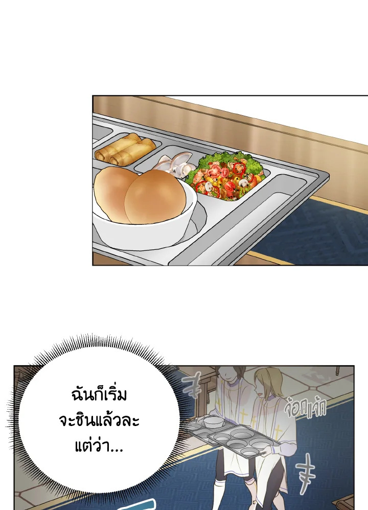 manga sugoi.com