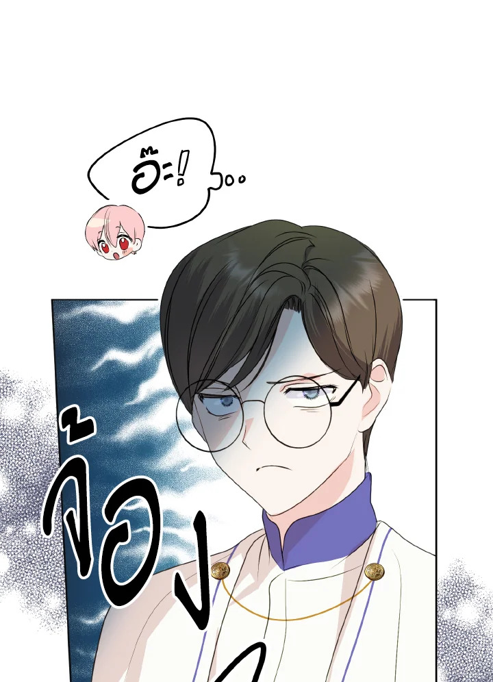 manga sugoi.com