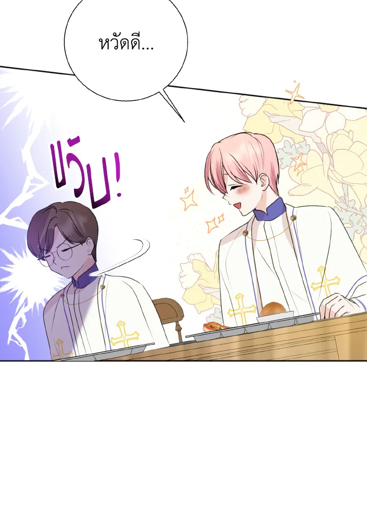 manga sugoi.com