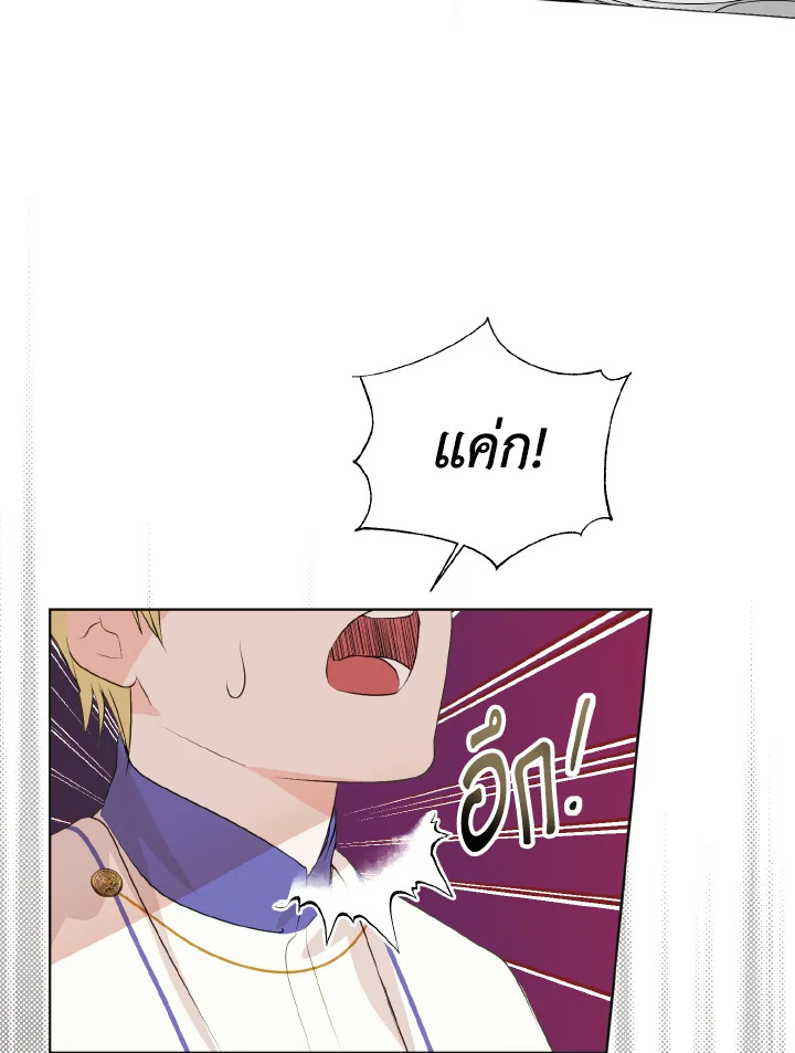 manga sugoi.com