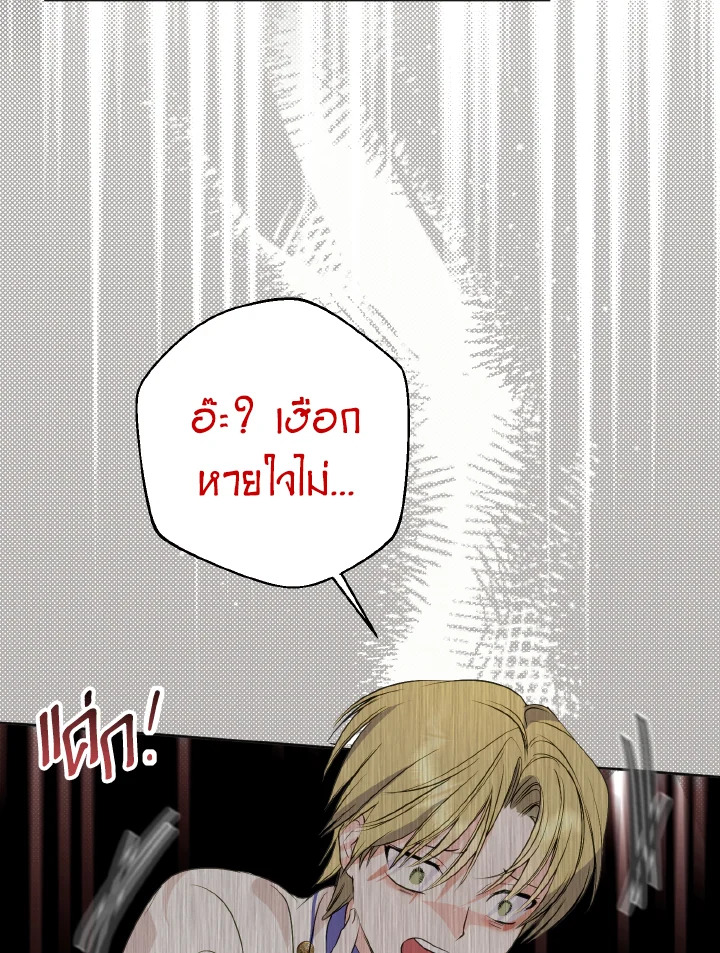 manga sugoi.com
