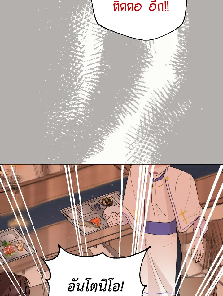 manga sugoi.com