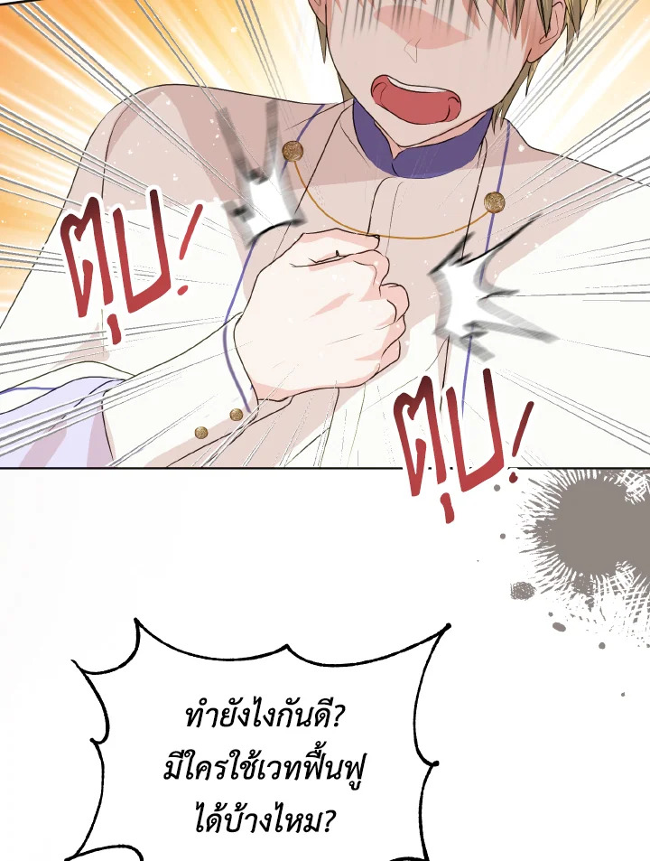 manga sugoi.com