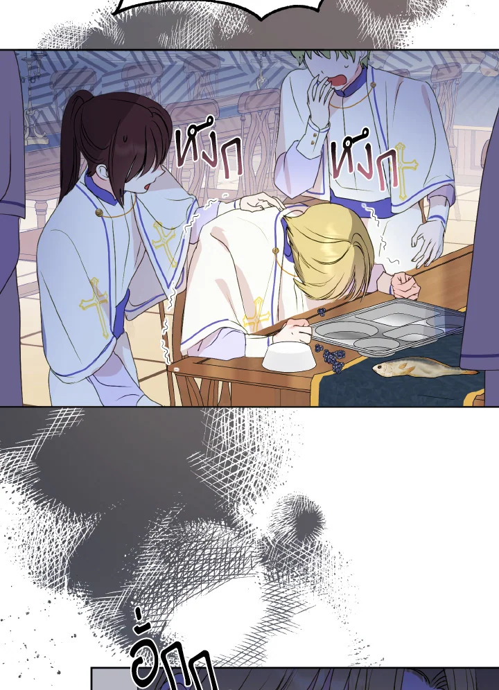 manga sugoi.com