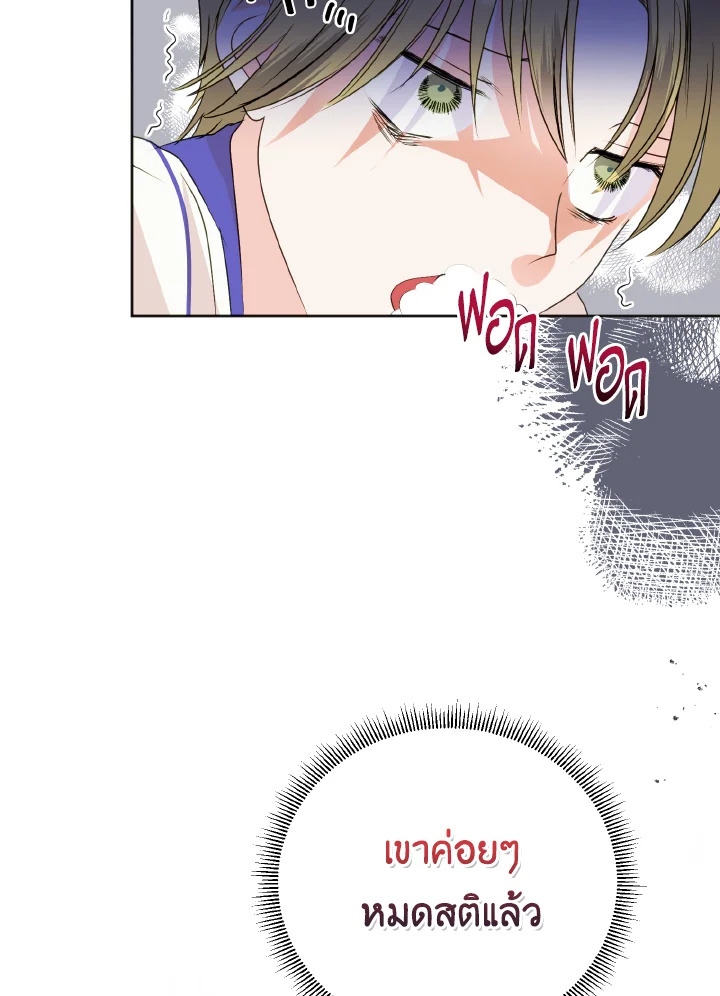 manga sugoi.com