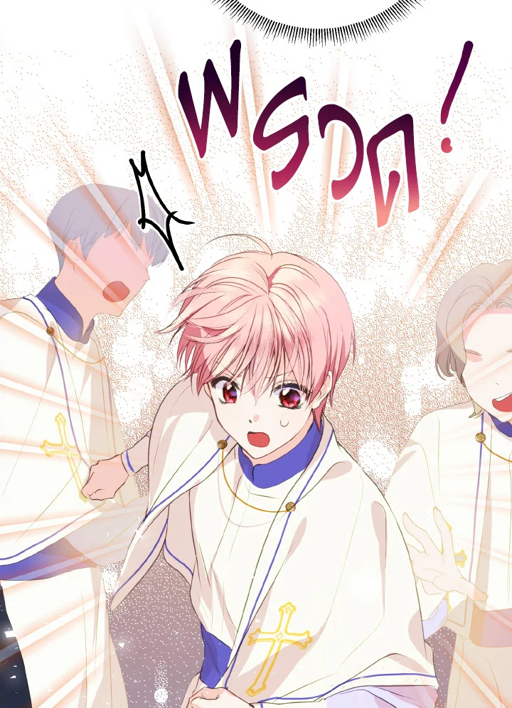 manga sugoi.com