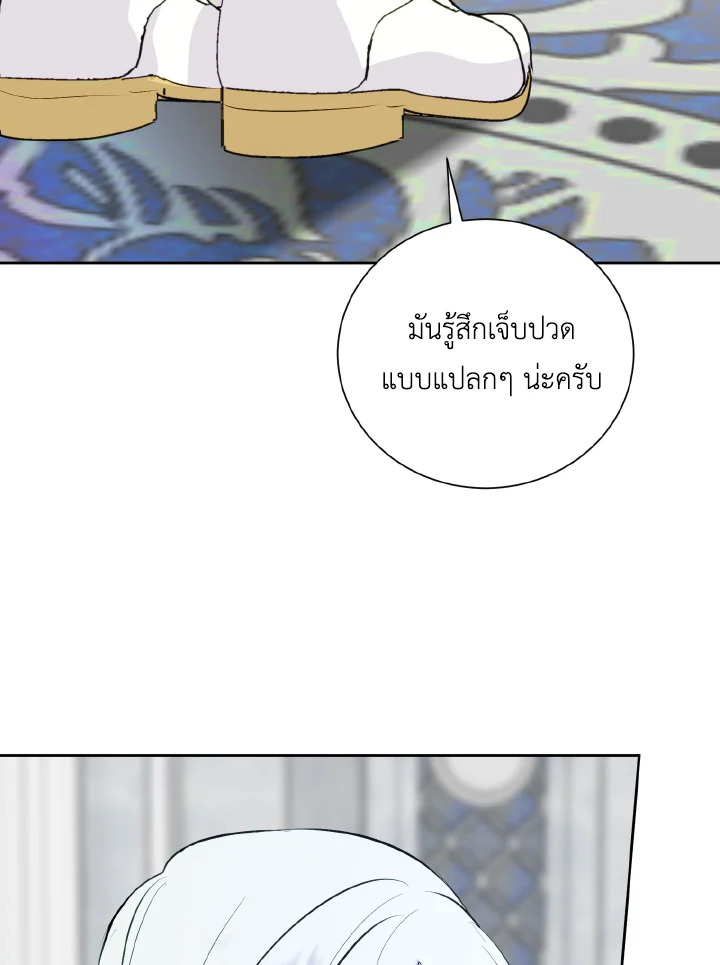 manga sugoi.com