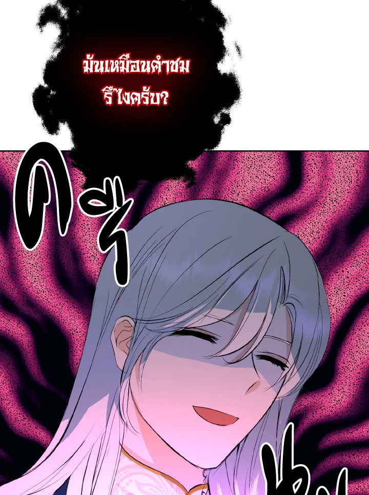 manga sugoi.com
