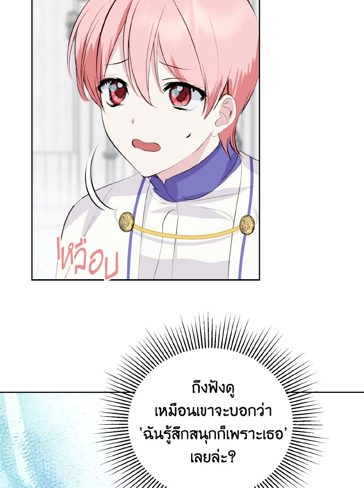 manga sugoi.com