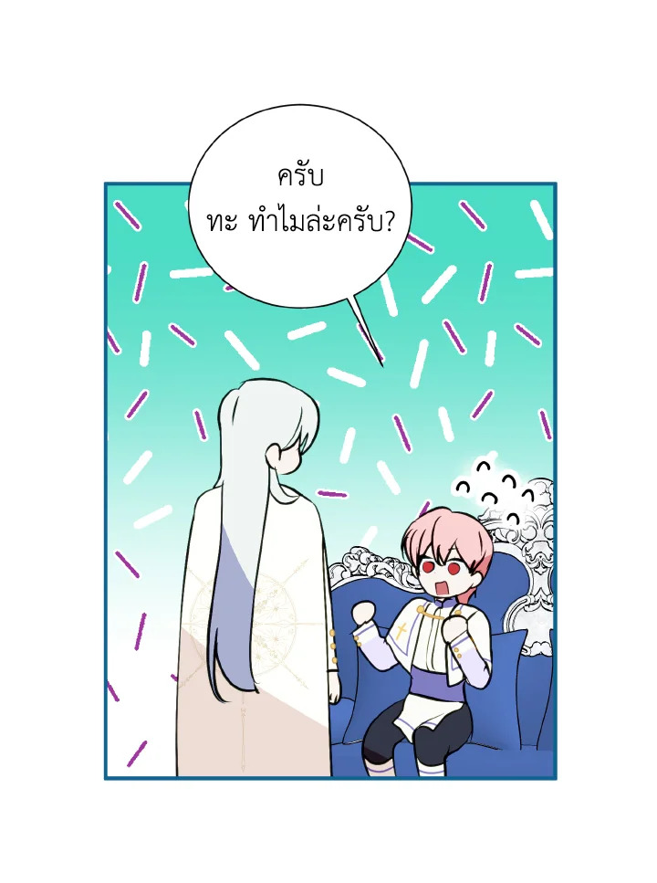 manga sugoi.com