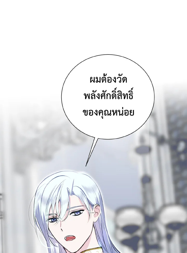 manga sugoi.com