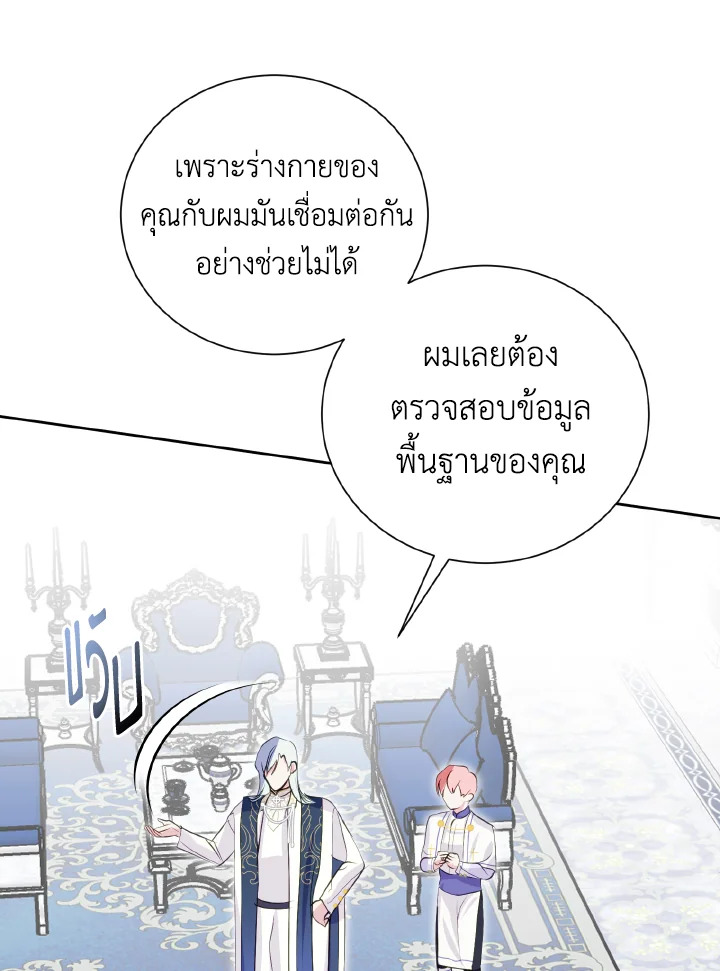 manga sugoi.com