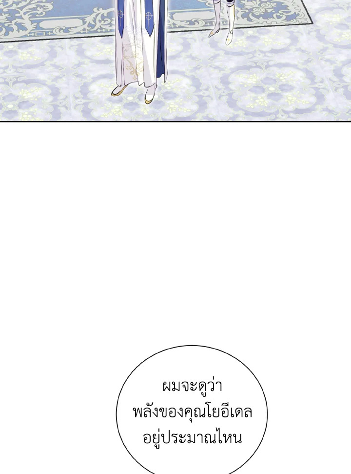 manga sugoi.com