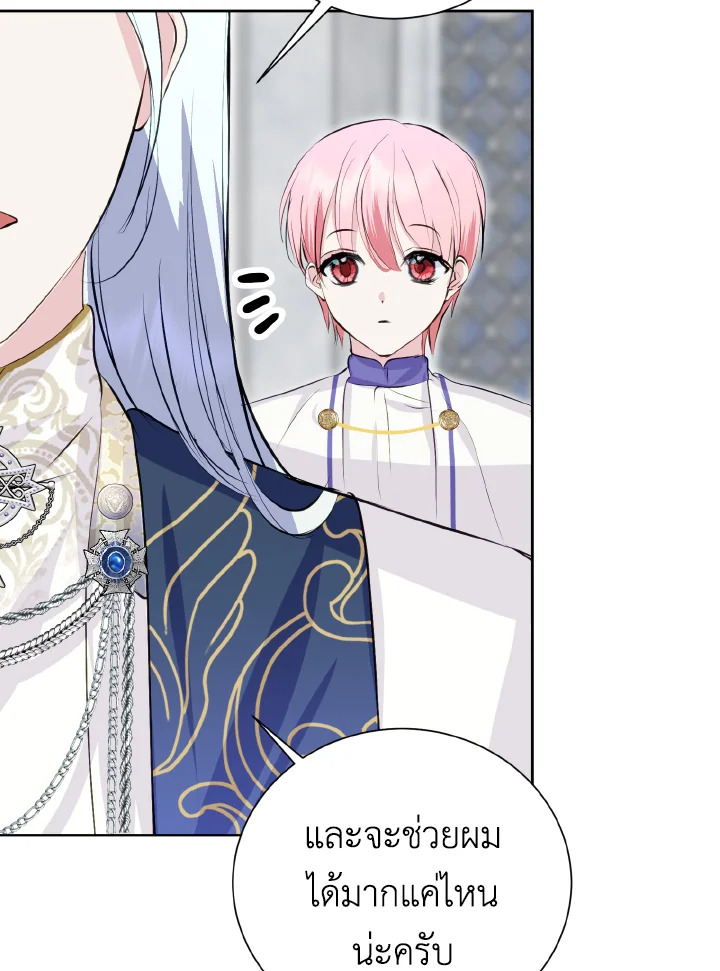 manga sugoi.com