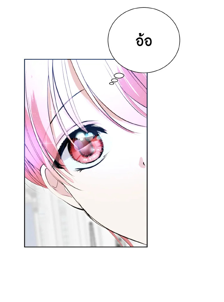 manga sugoi.com