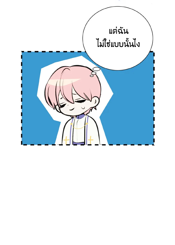 manga sugoi.com
