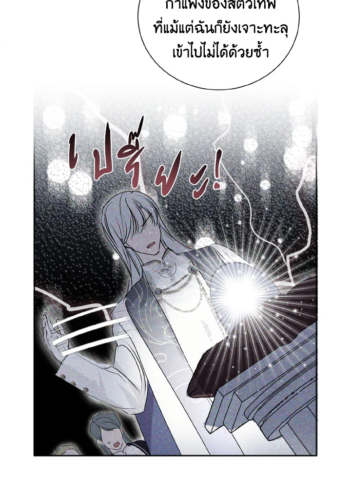 manga sugoi.com
