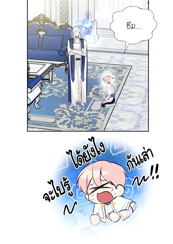 manga sugoi.com