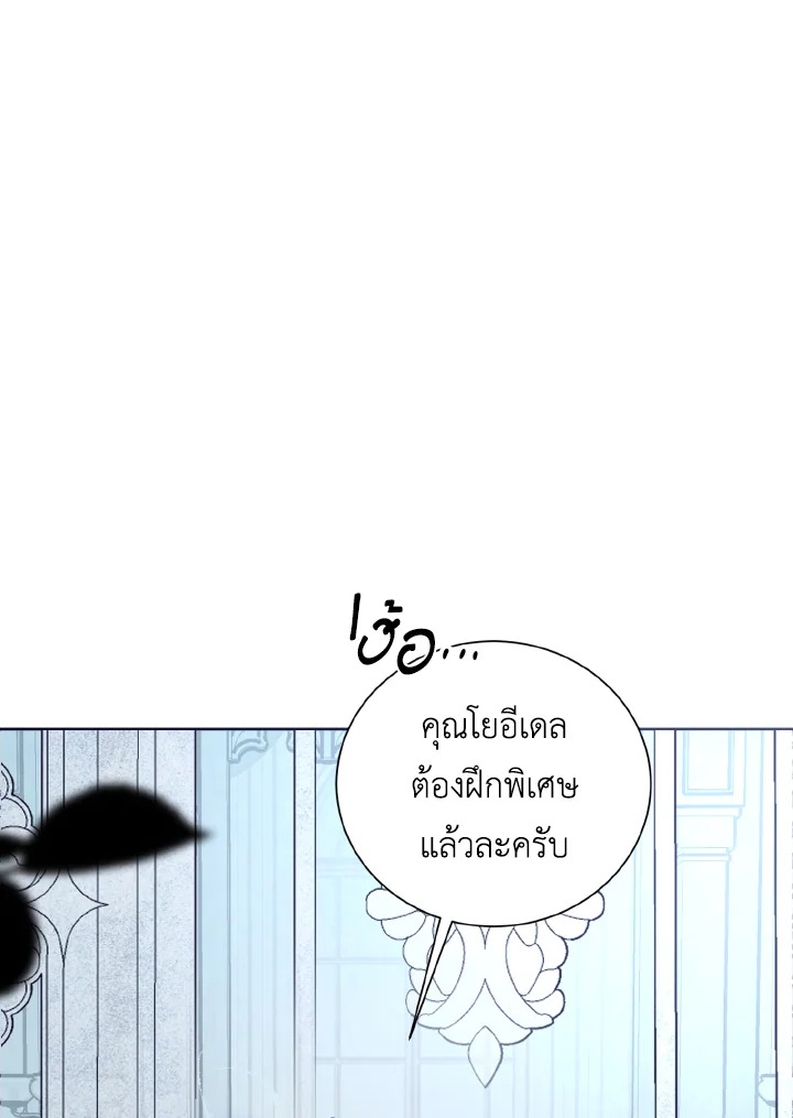 manga sugoi.com