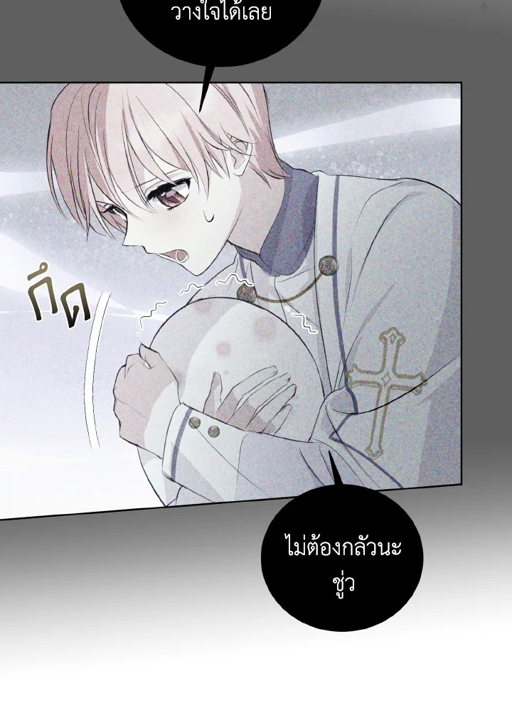 manga sugoi.com