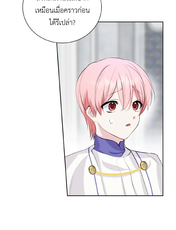 manga sugoi.com
