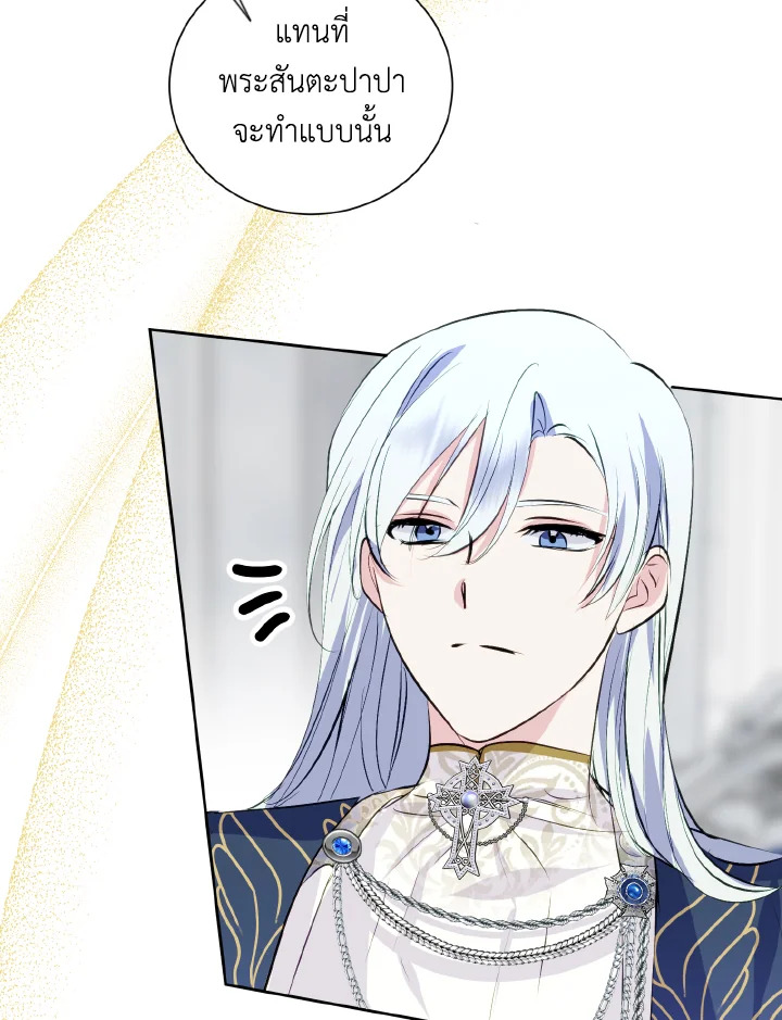 manga sugoi.com