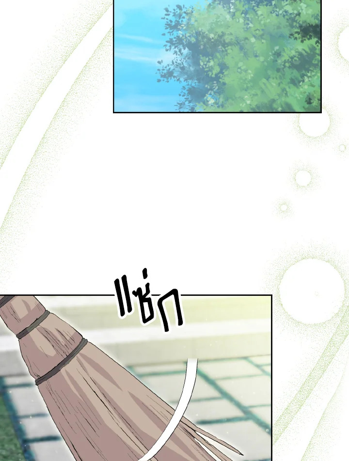 manga sugoi.com