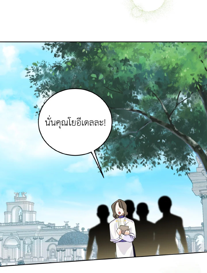 manga sugoi.com