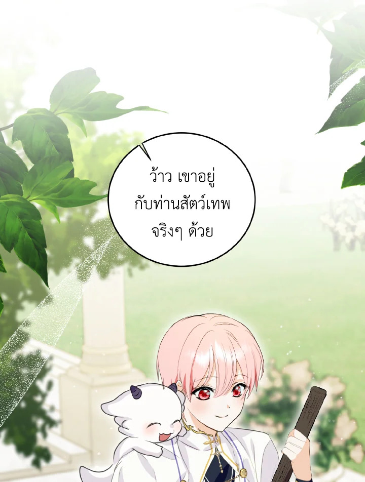 manga sugoi.com