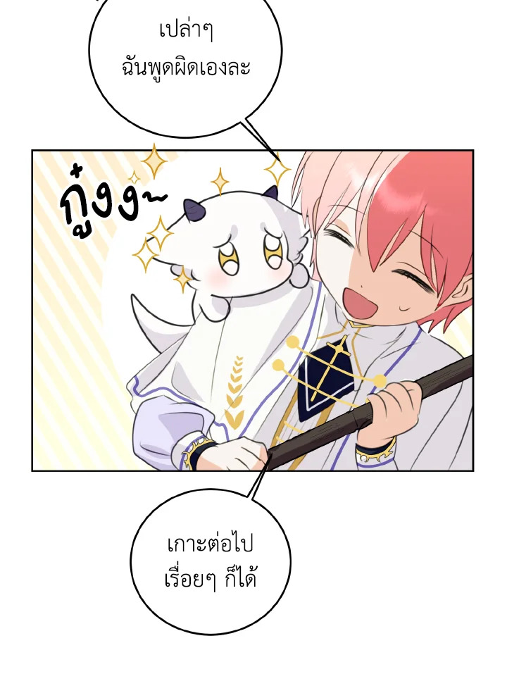 manga sugoi.com