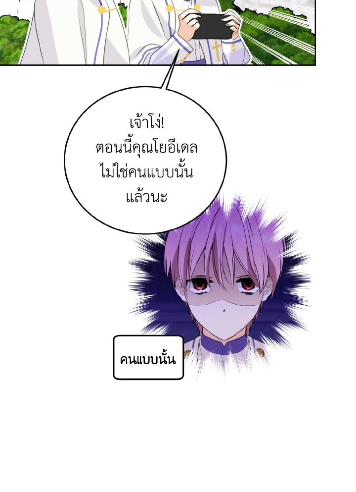 manga sugoi.com