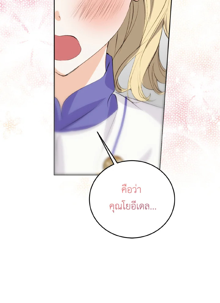 manga sugoi.com