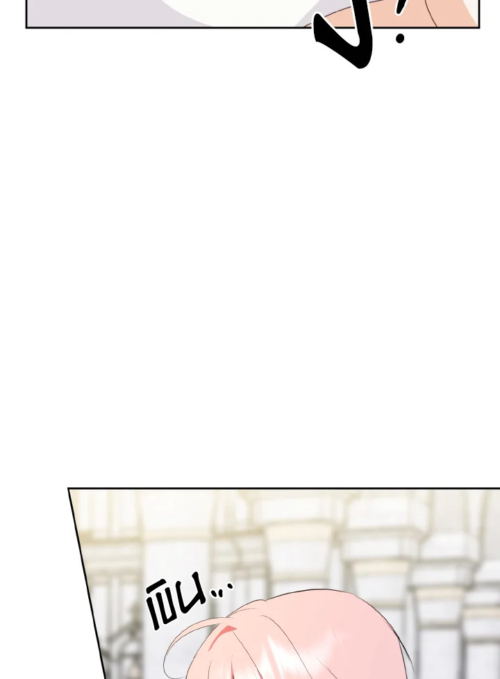 manga sugoi.com