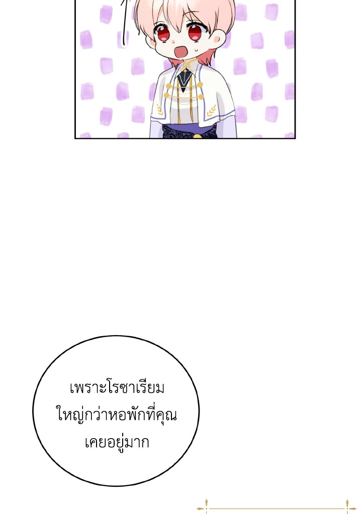 manga sugoi.com