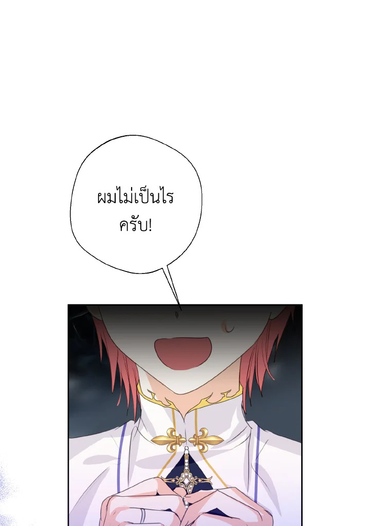 manga sugoi.com