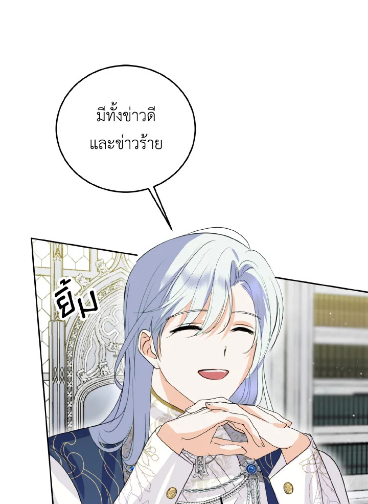 manga sugoi.com