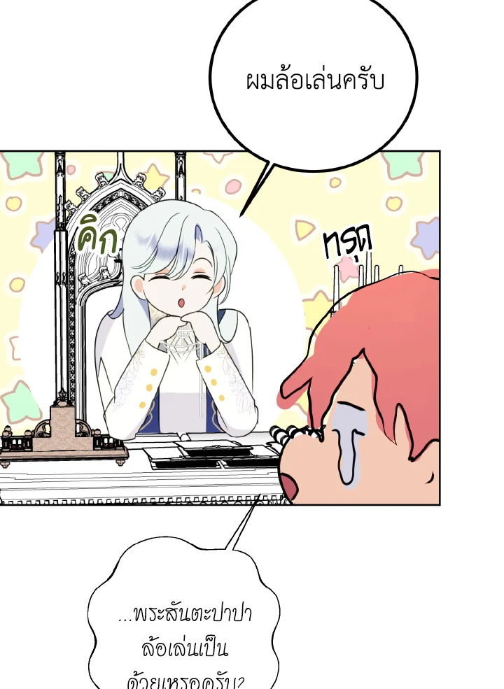 manga sugoi.com