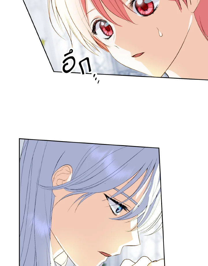 manga sugoi.com