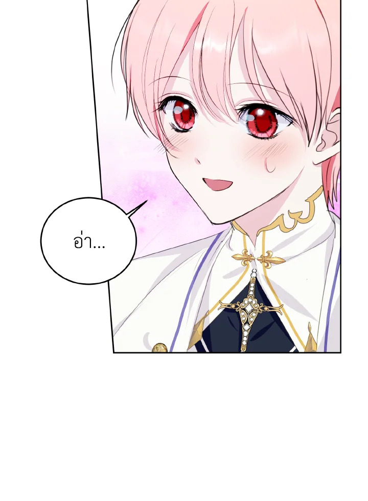 manga sugoi.com