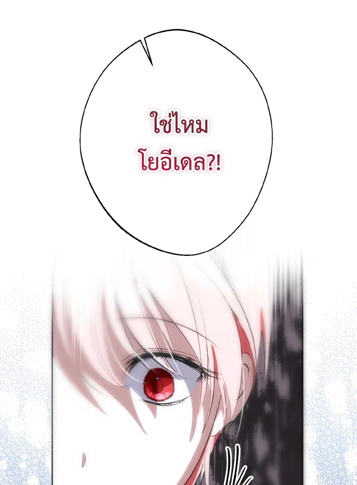 manga sugoi.com