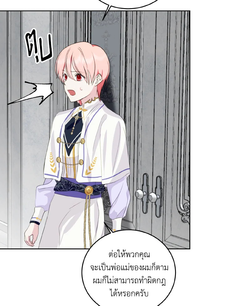 manga sugoi.com