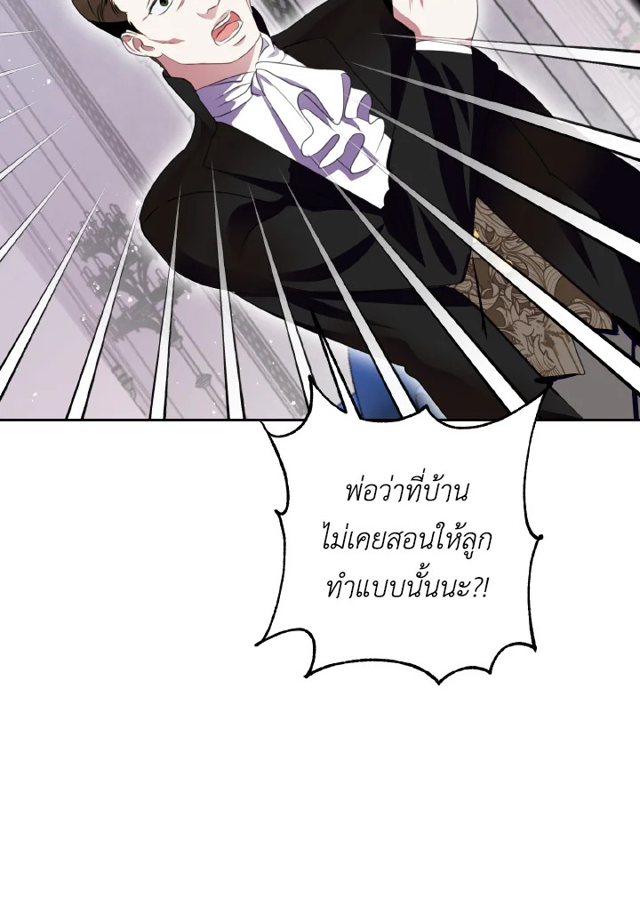 manga sugoi.com